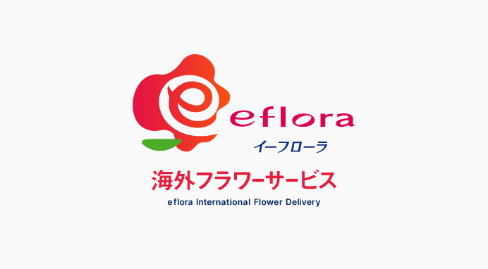 2024年 新年のご挨拶